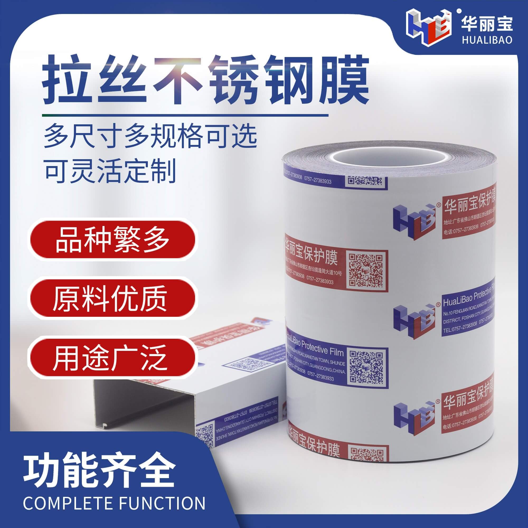 不銹鋼印刷3。5